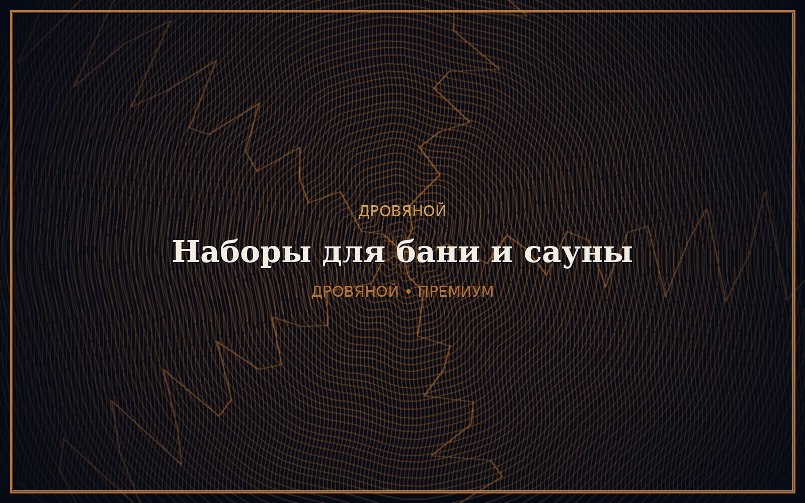 вид 4